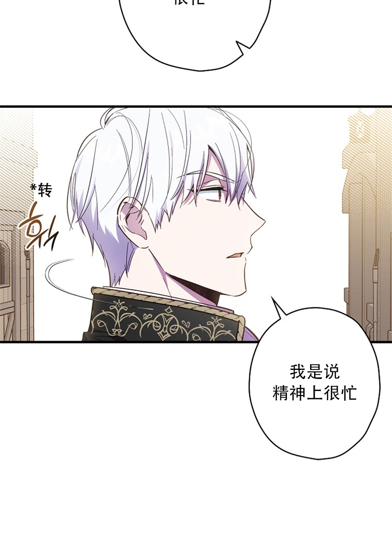 第16话46