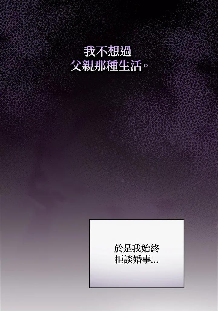 第78话33