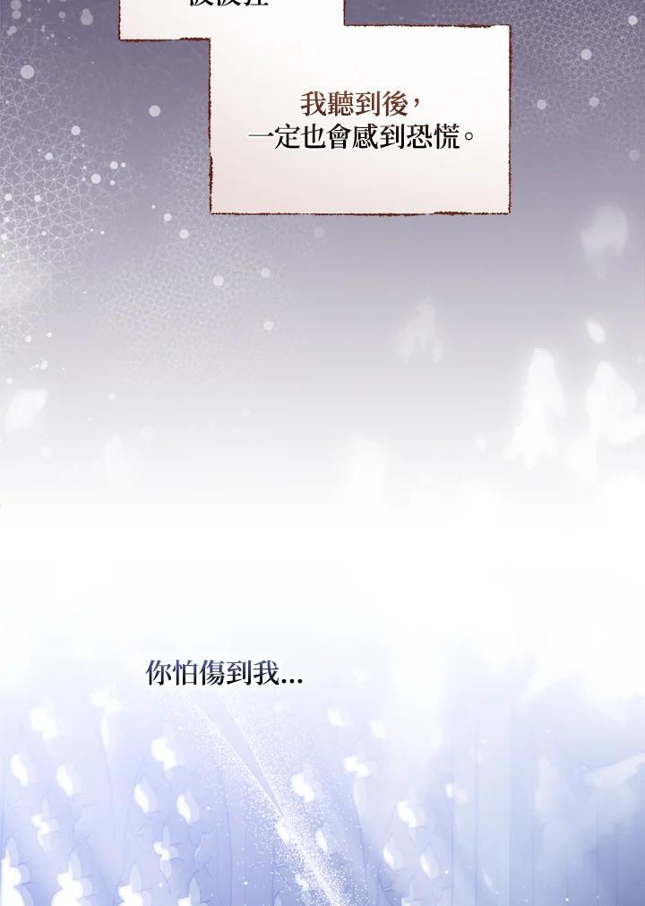 第73话35