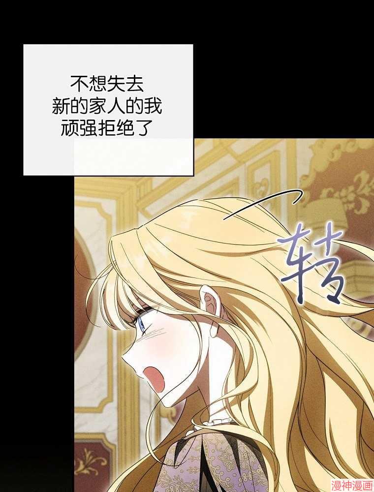 第56话60