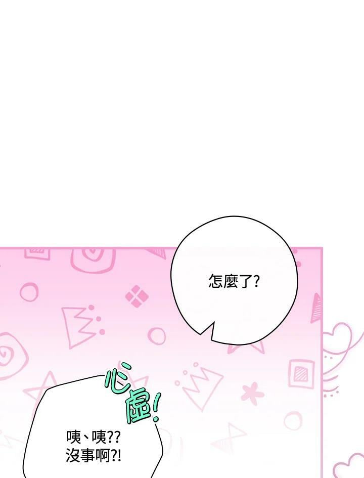 第59话91