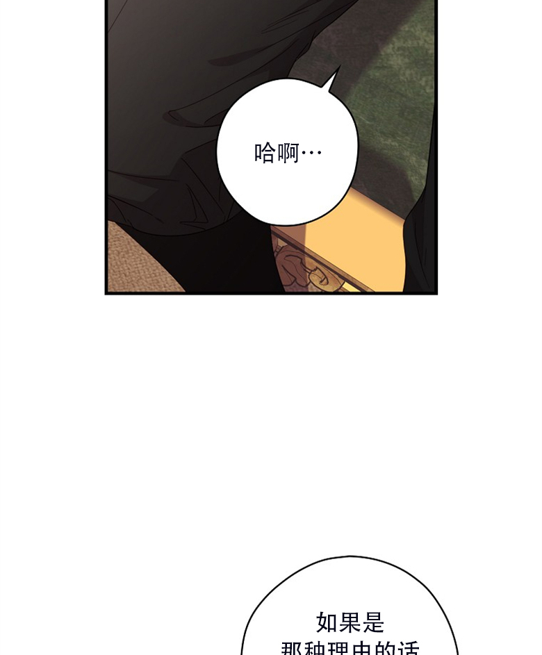 第24话11