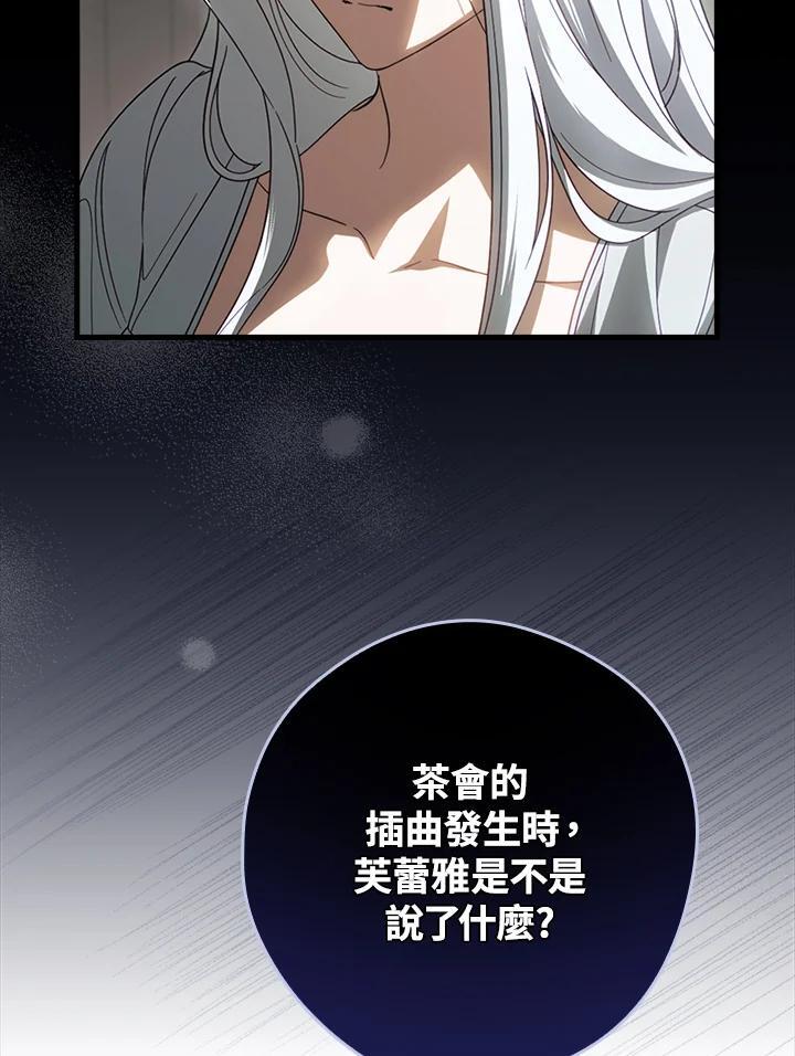 第78话67