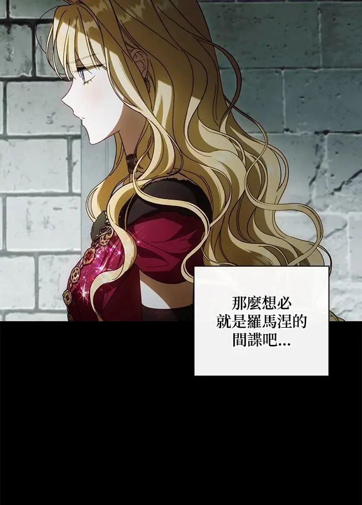 第87话71