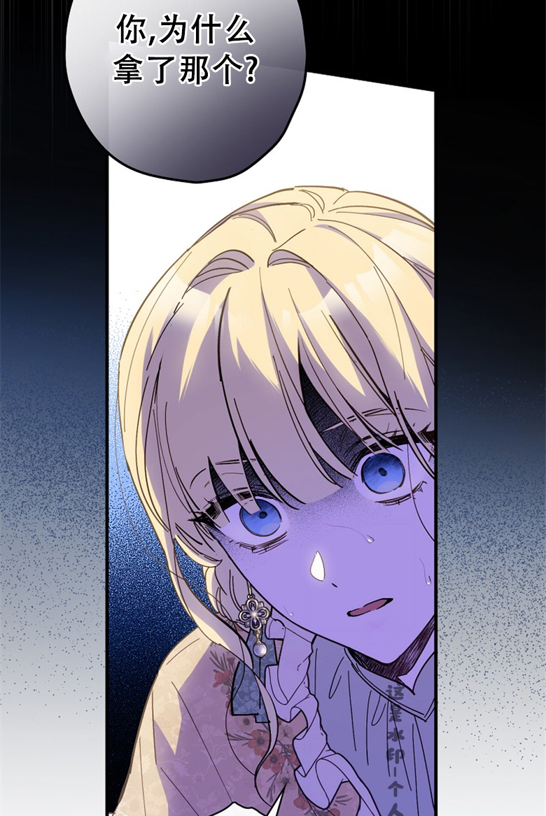 第16话11