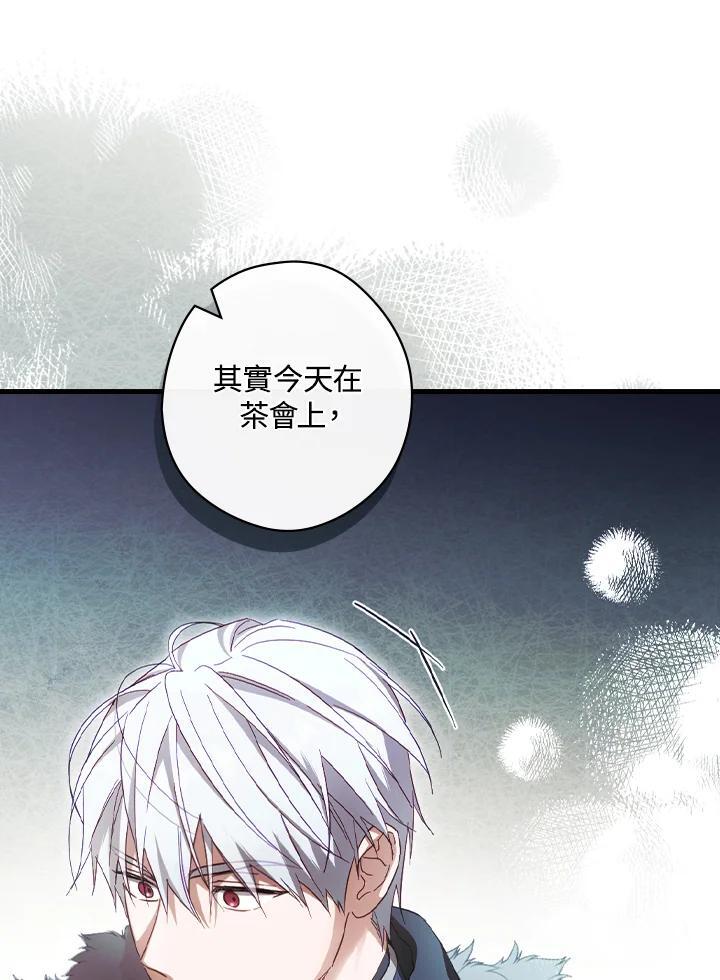 第71话14