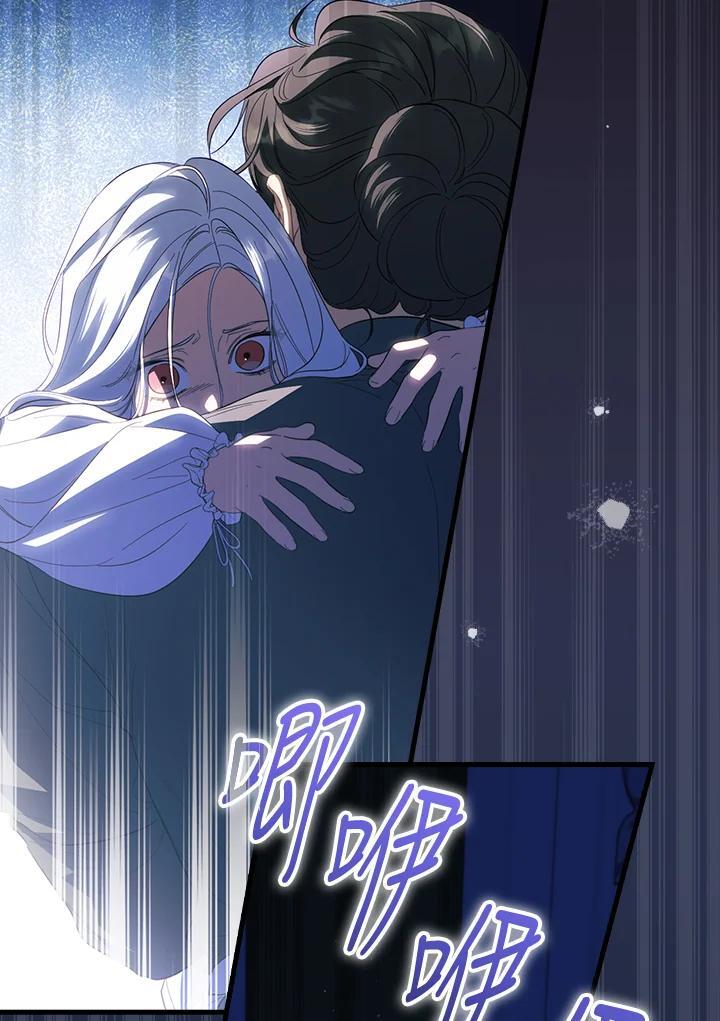 第75话30