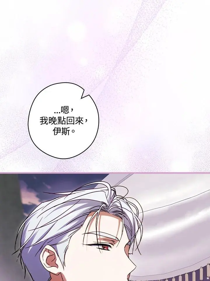 第86话57