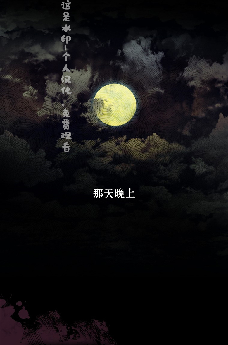 第3话16