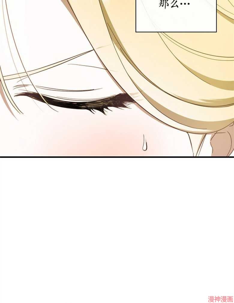 第53话91