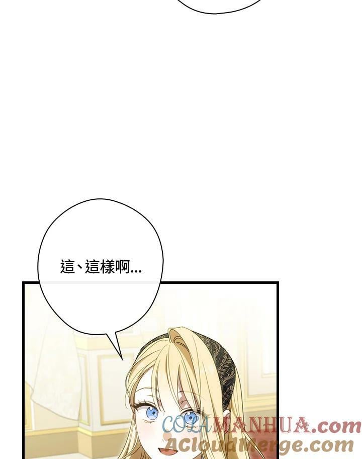 第66话80