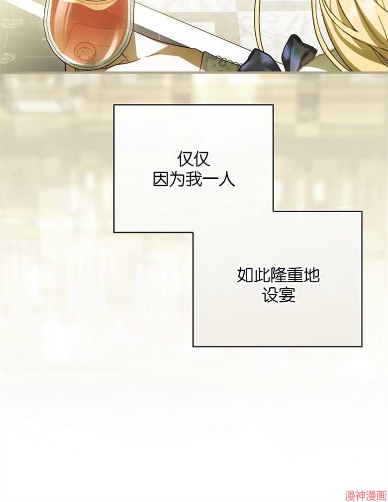 第52话55