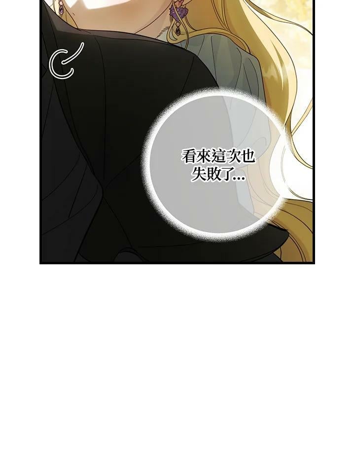 第58话52