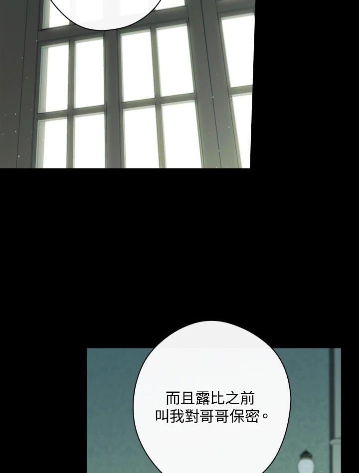第78话14