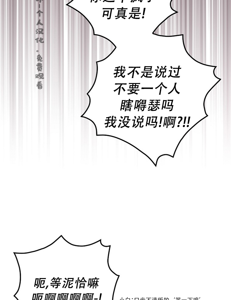 第10话73