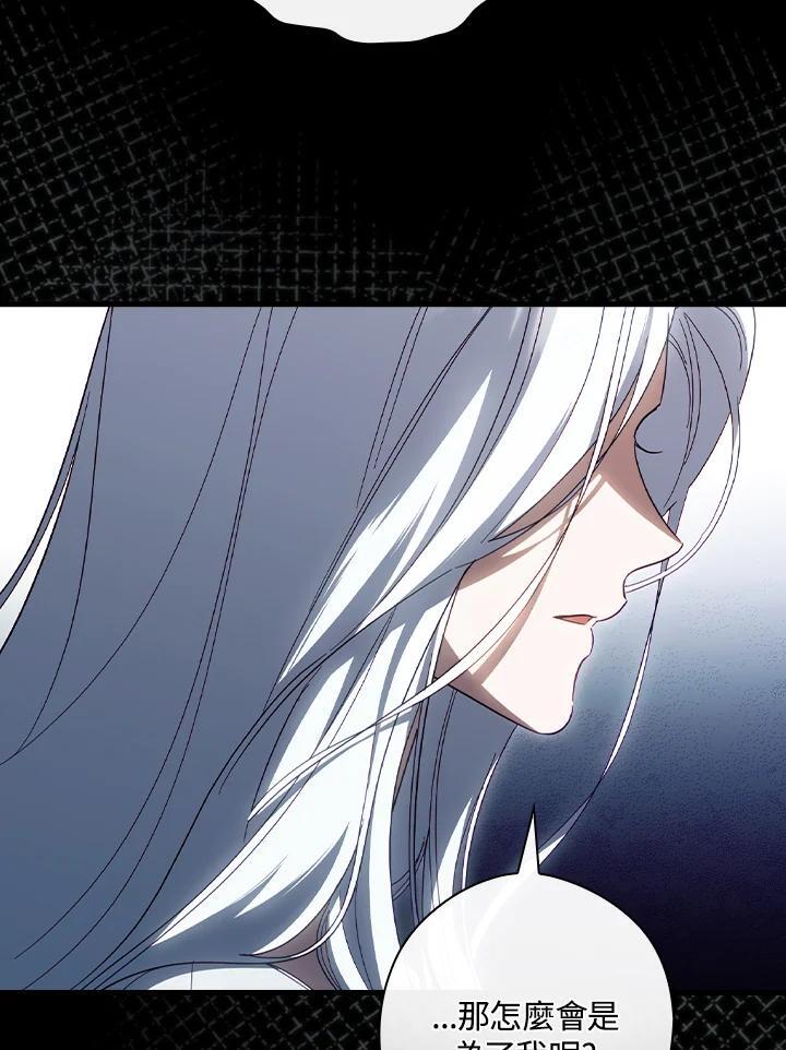 第77话6
