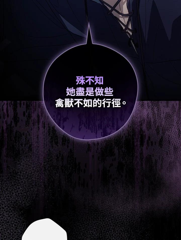 第78话74