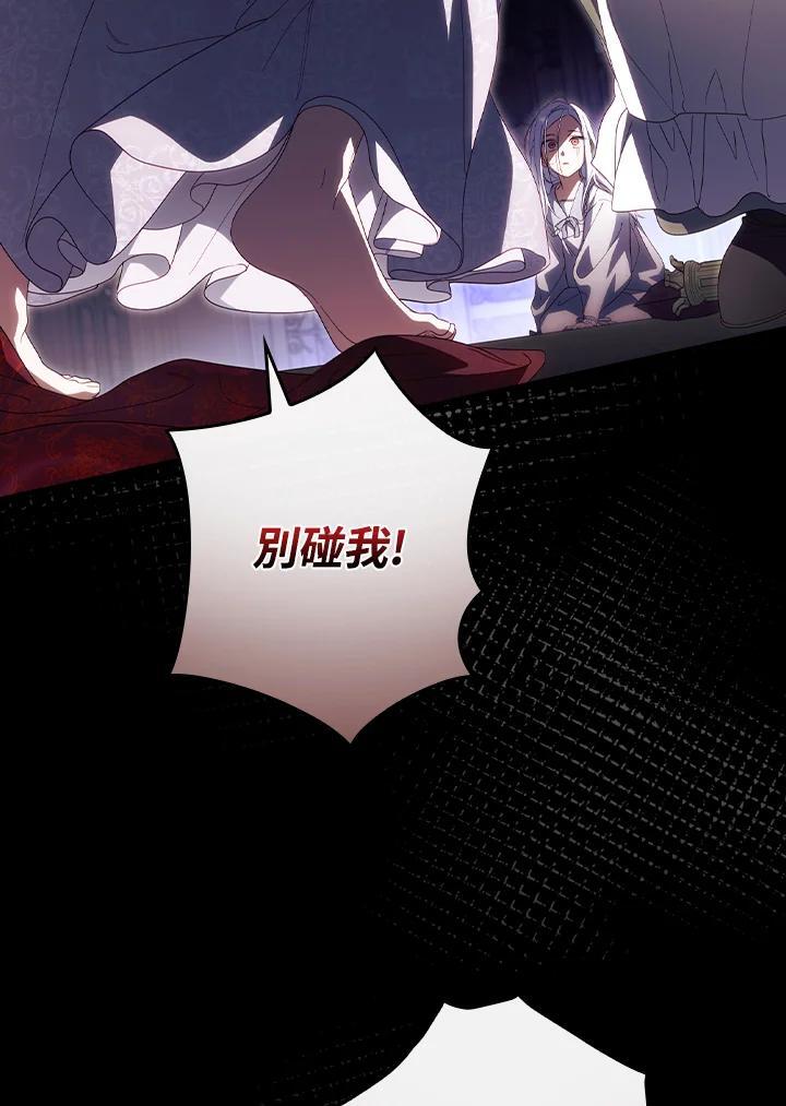 第75话10