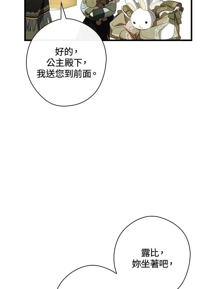 第67话82