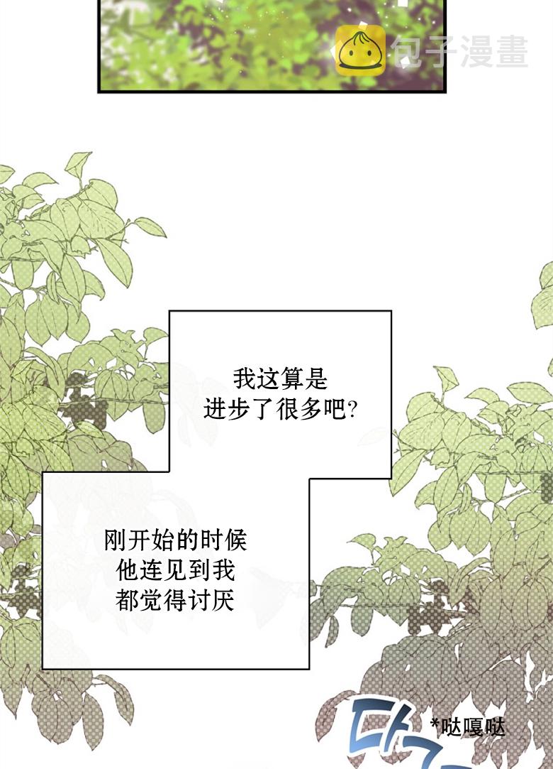 第16话51