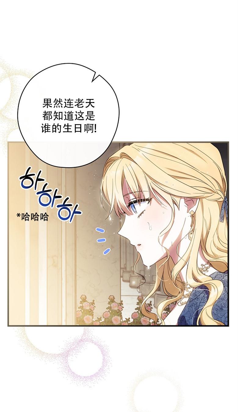 第21话35