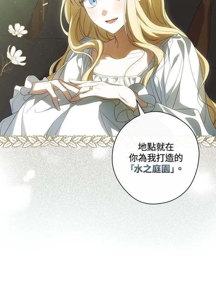 第66话46
