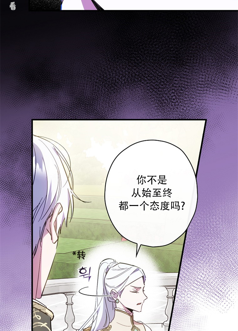 第16话69