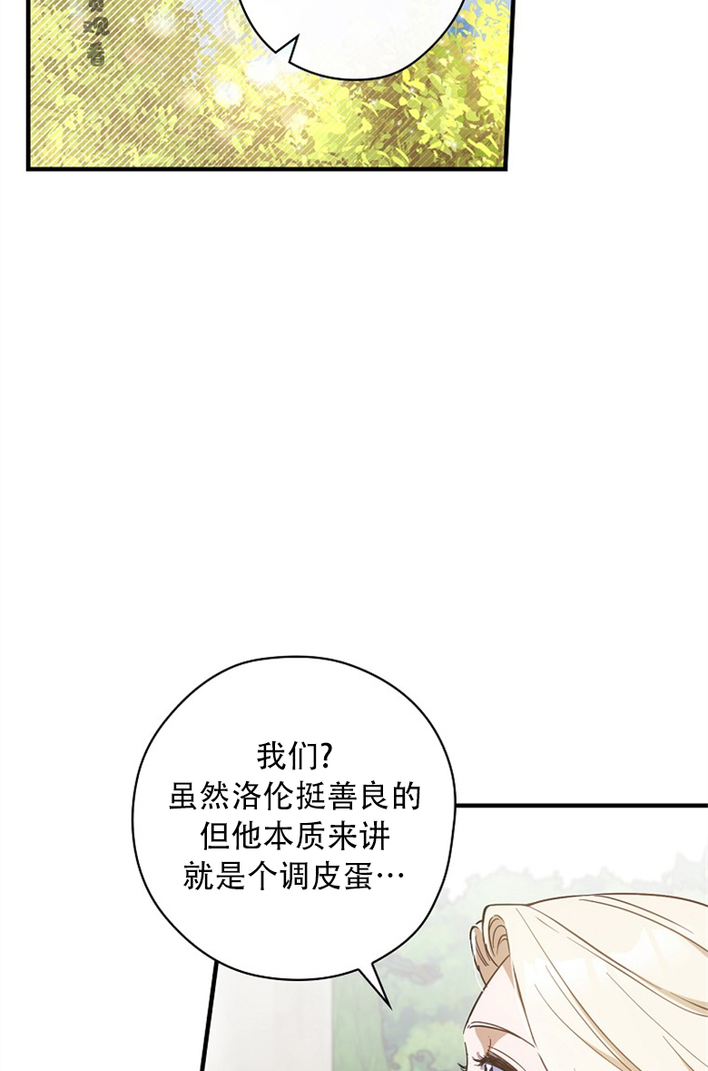 第17话30