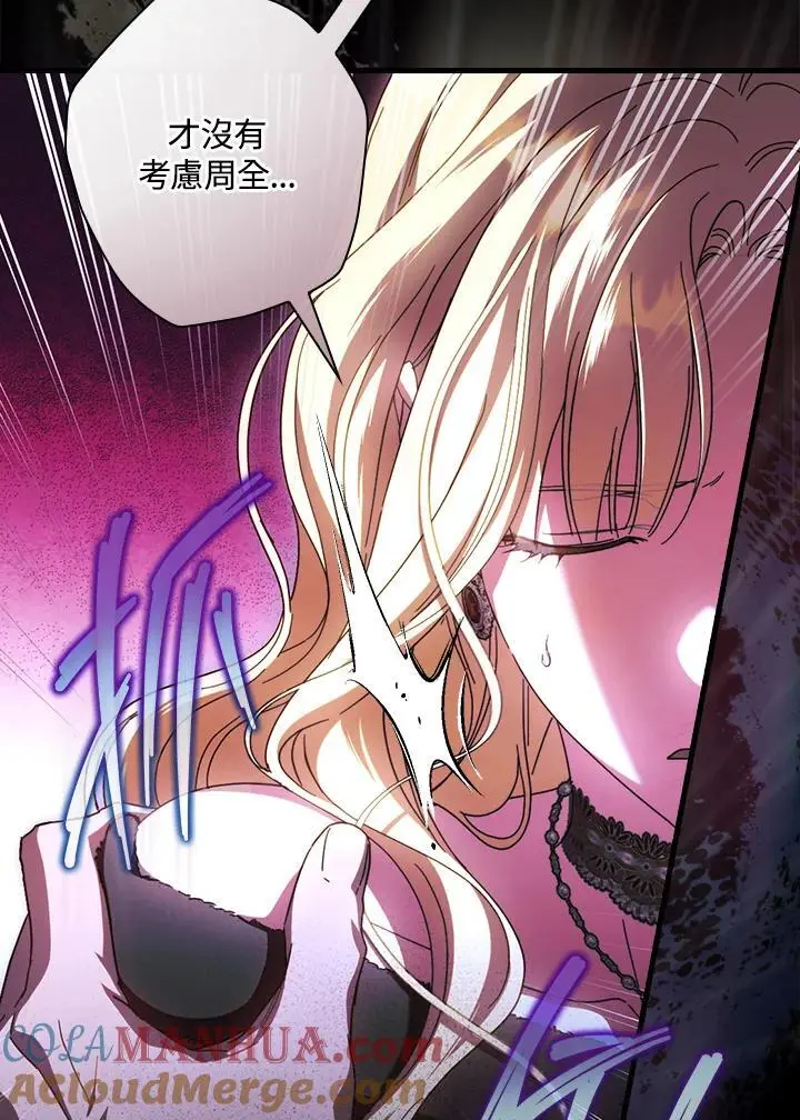 第88话76