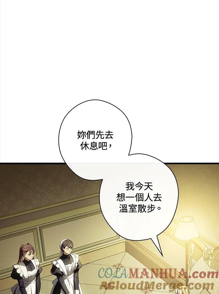 第70话16