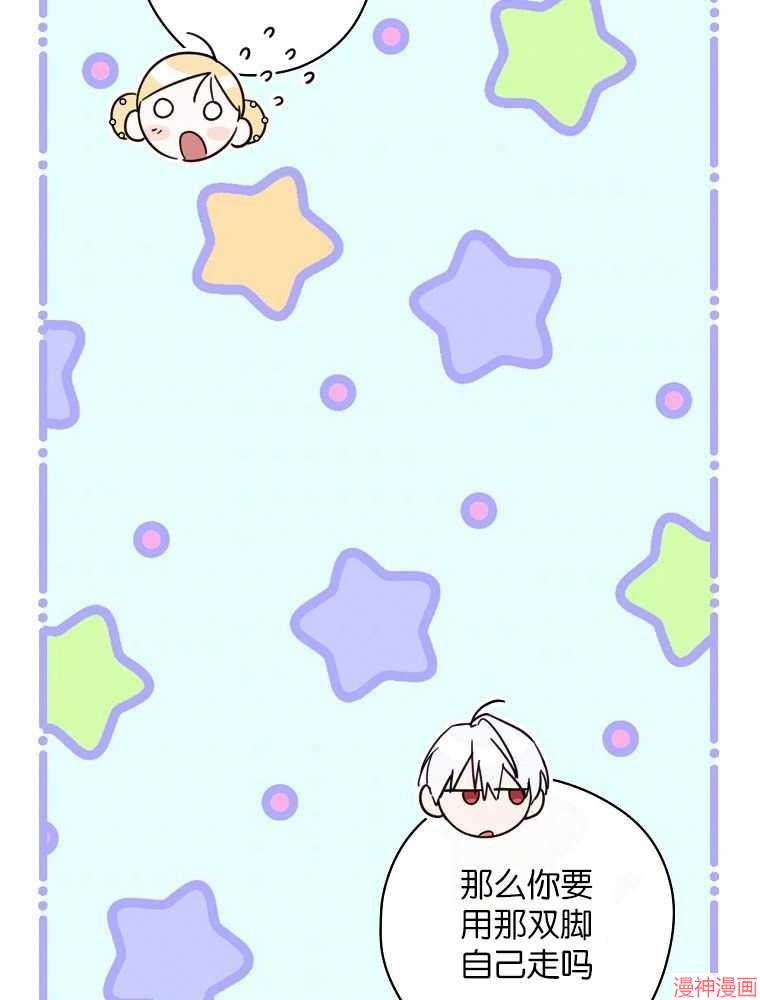 第56话7