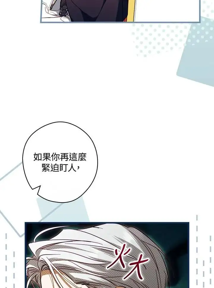 第83话11