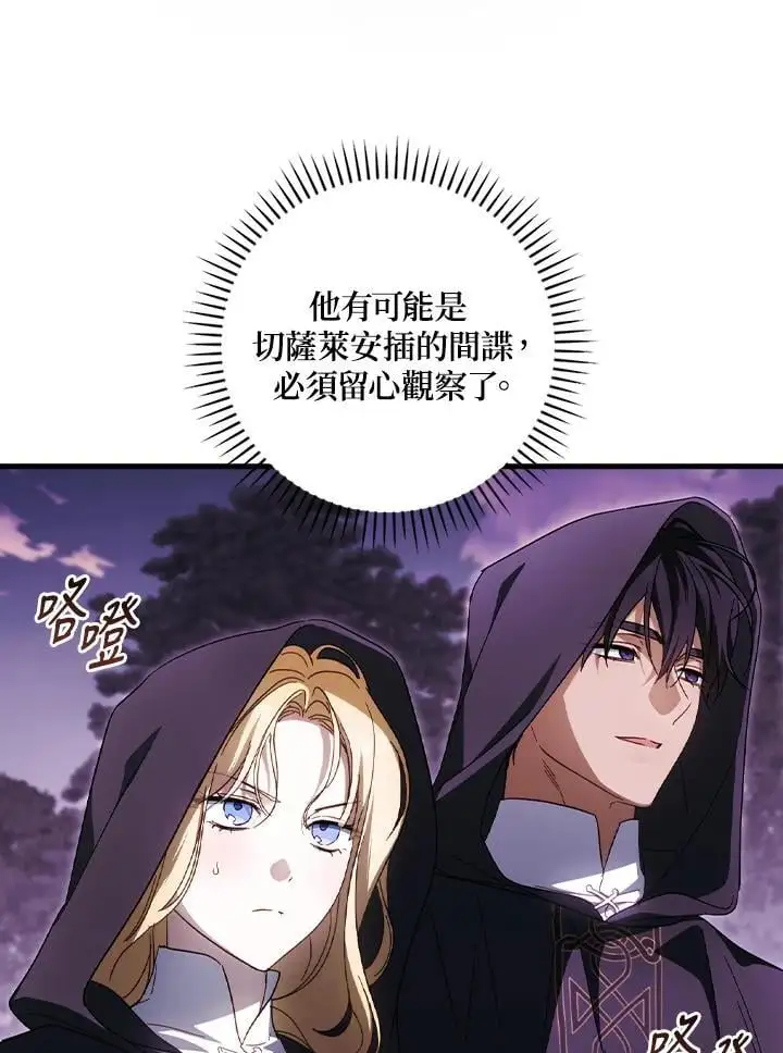 第86话82
