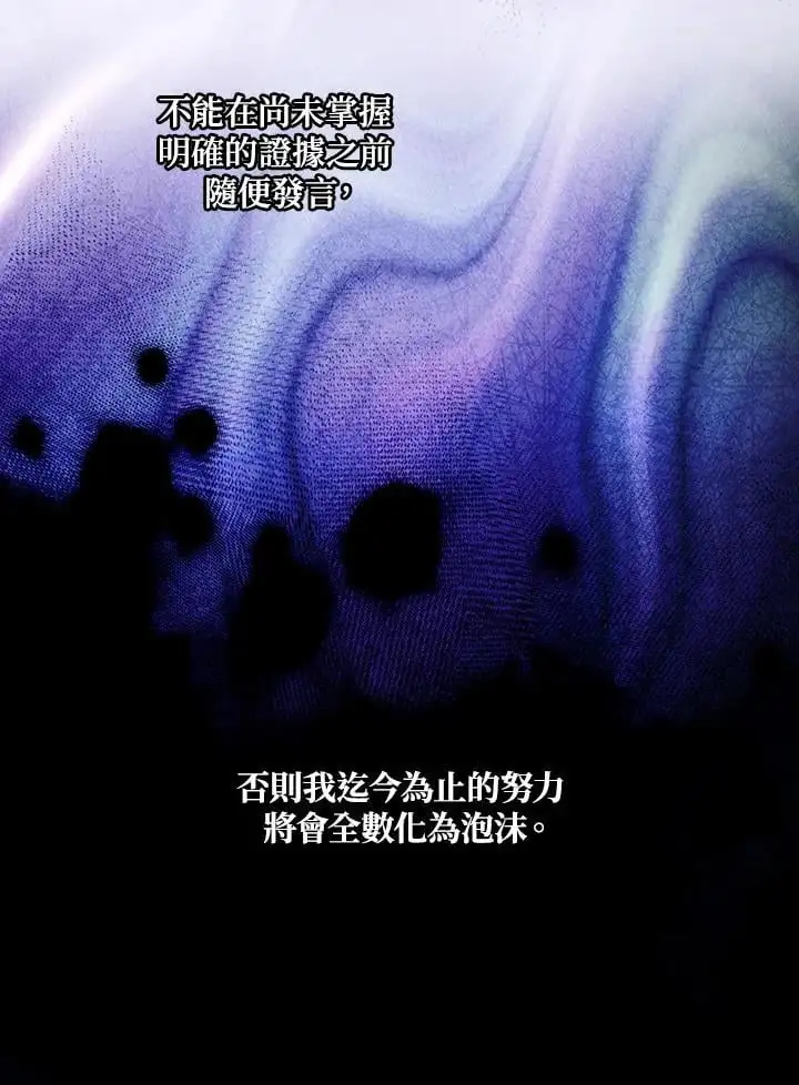 第88话35