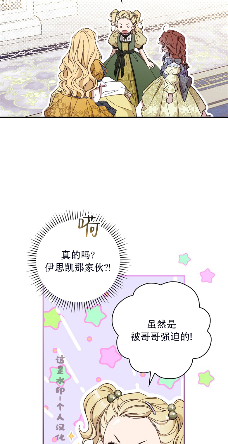 第23话10