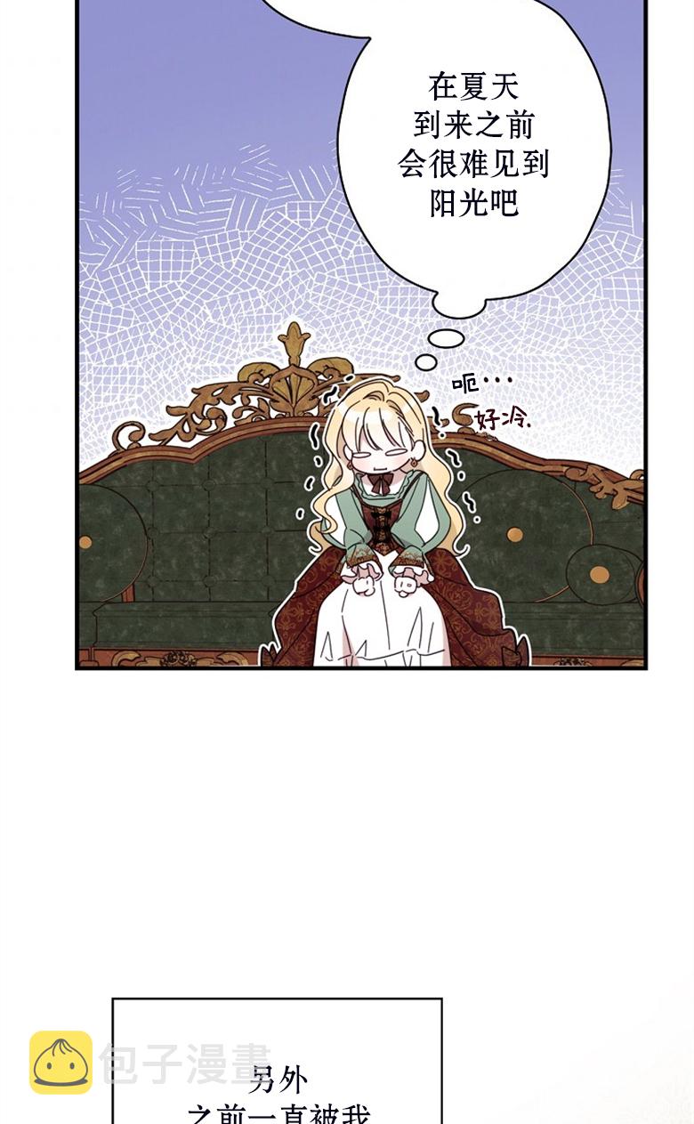 第23话50