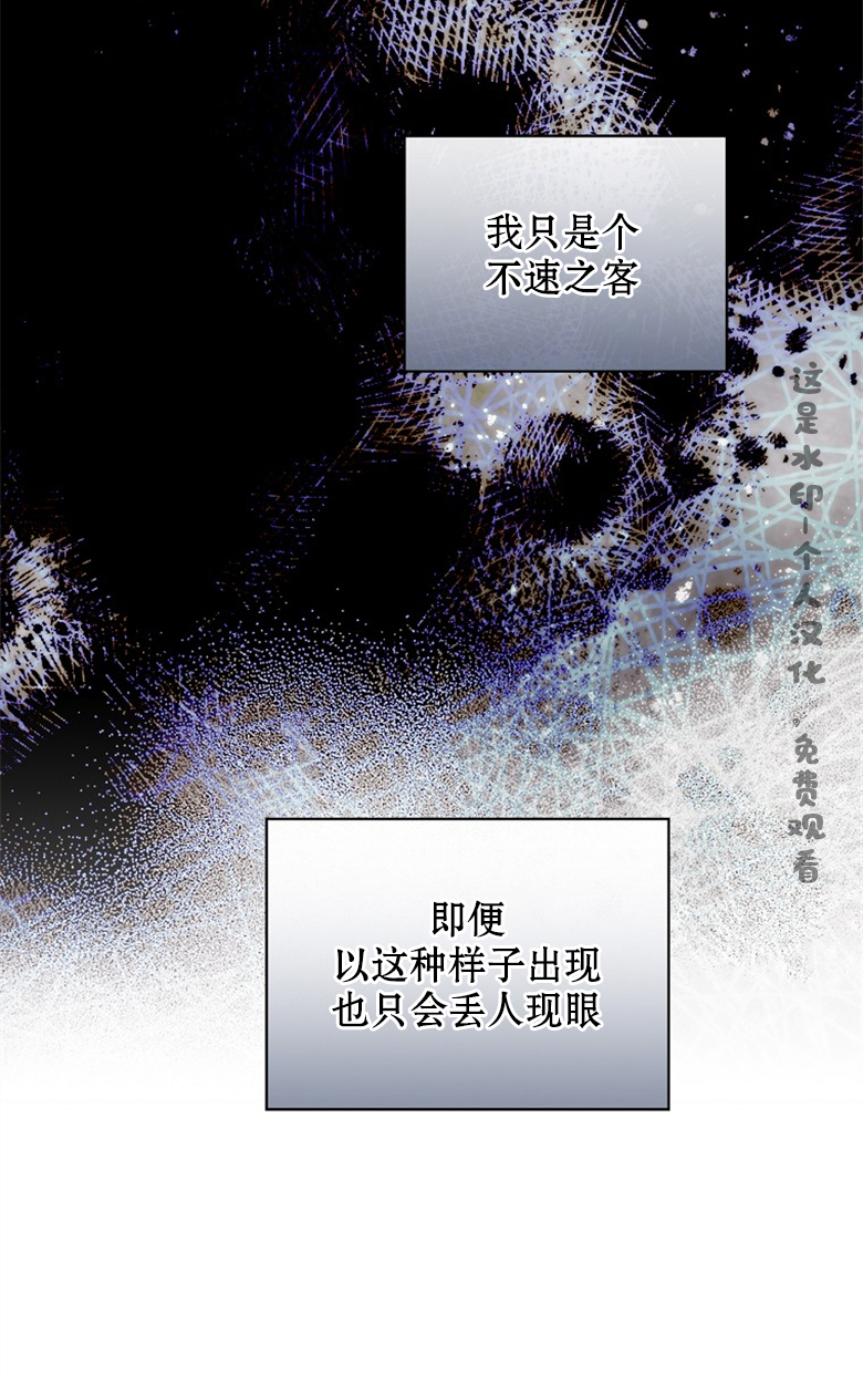 第21话46