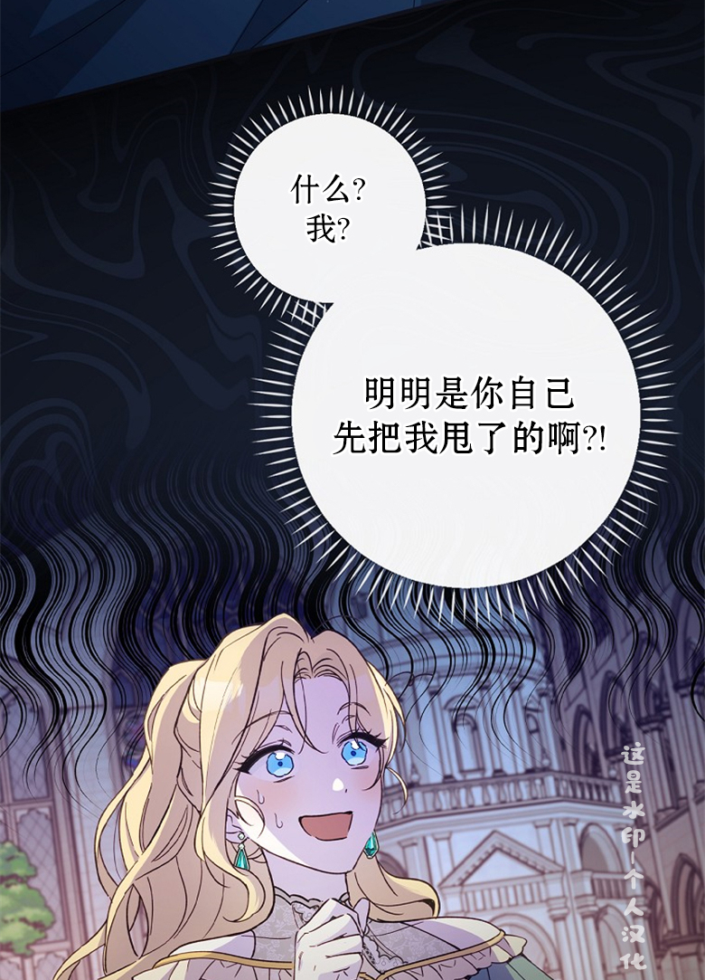 第11话51