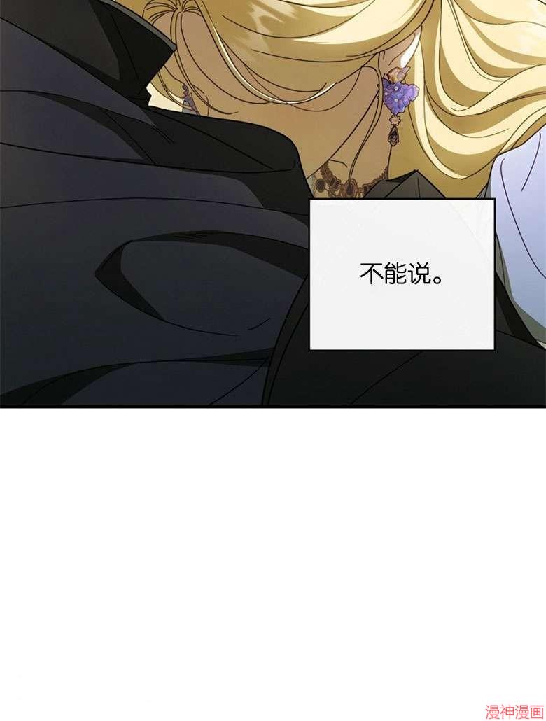 第54话105