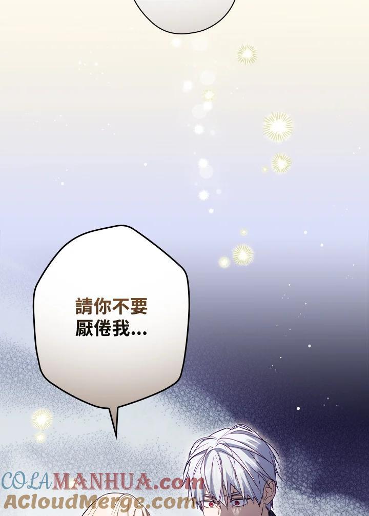 第73话66