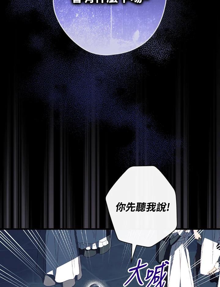 第76话25