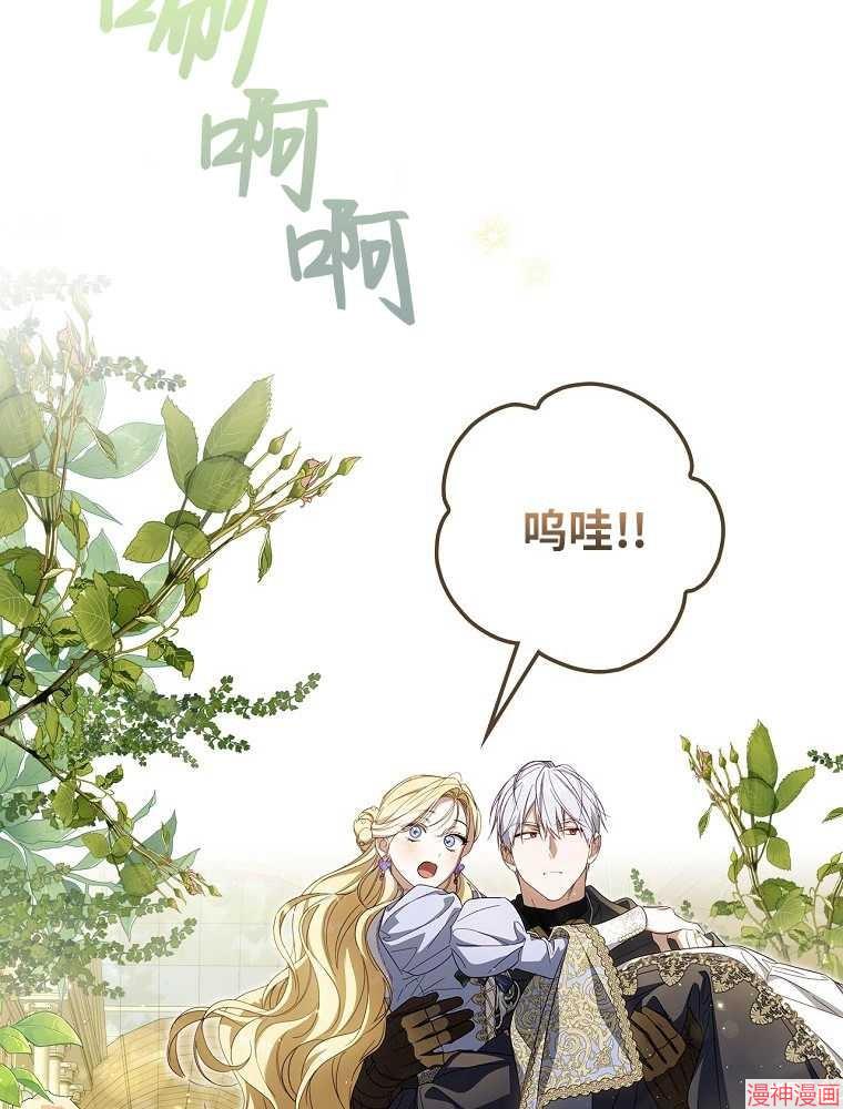第56话13
