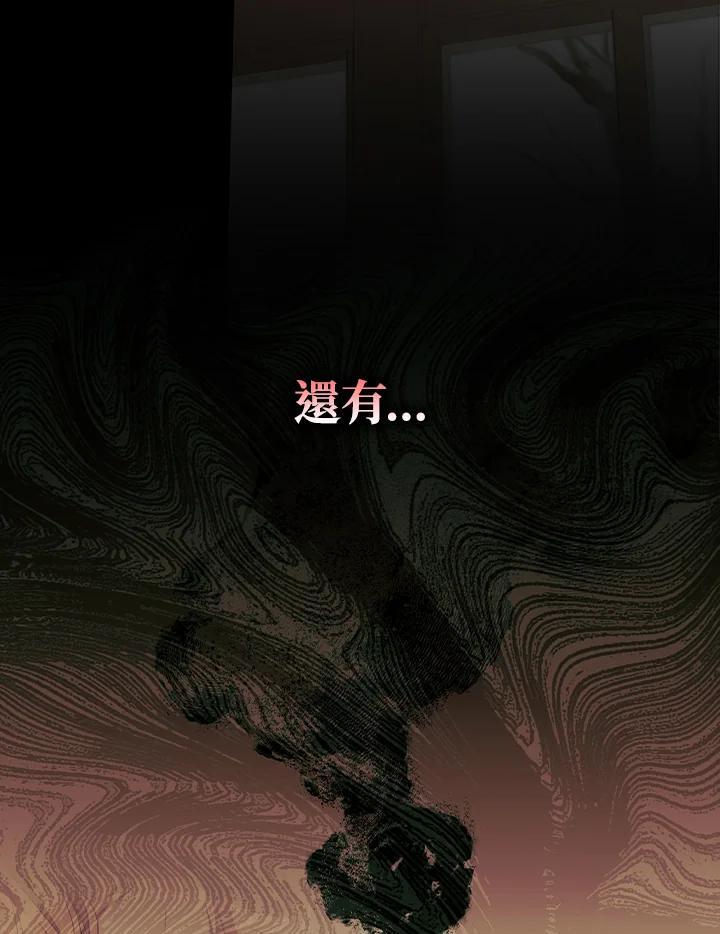 第78话101