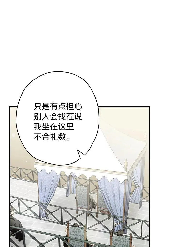 91.策马将去（本季完）34
