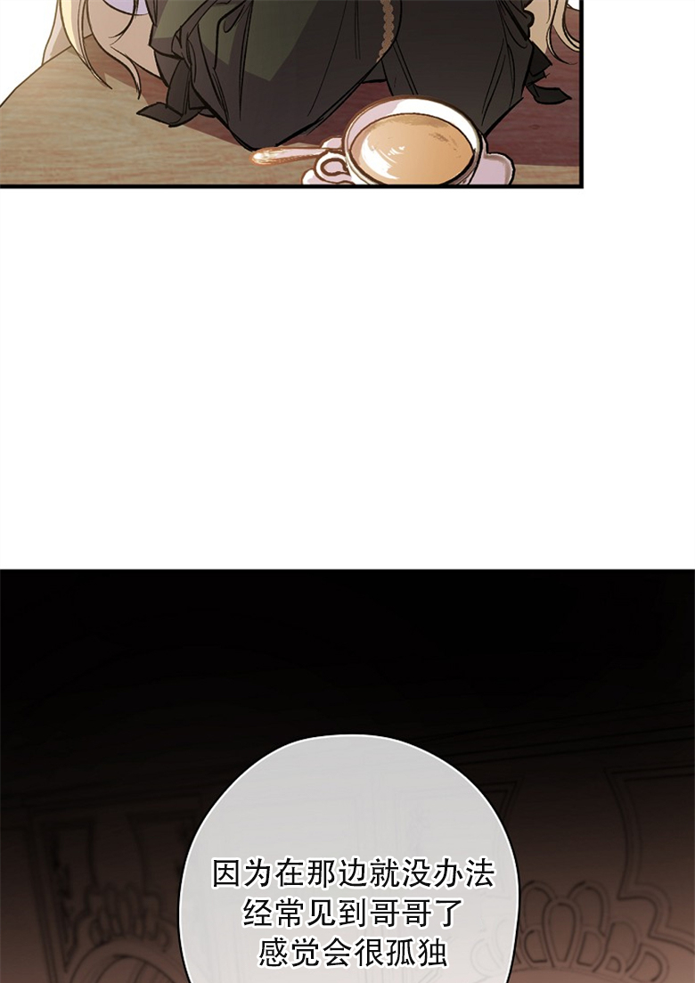 第2话67