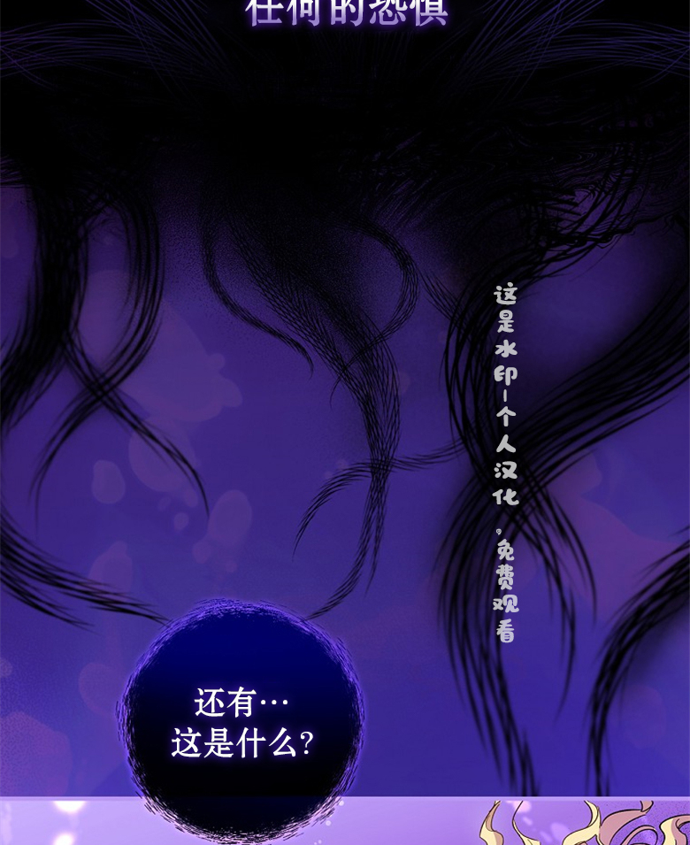 第12话5