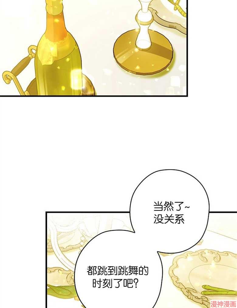 第53话52