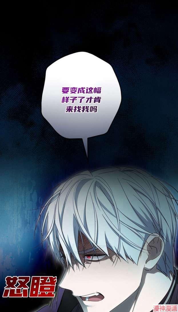 第55话16