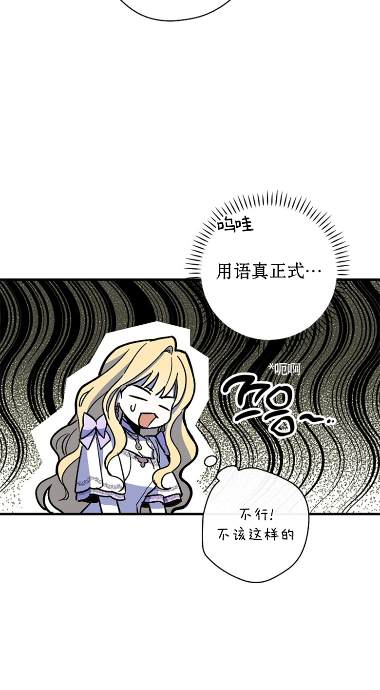 第5话22
