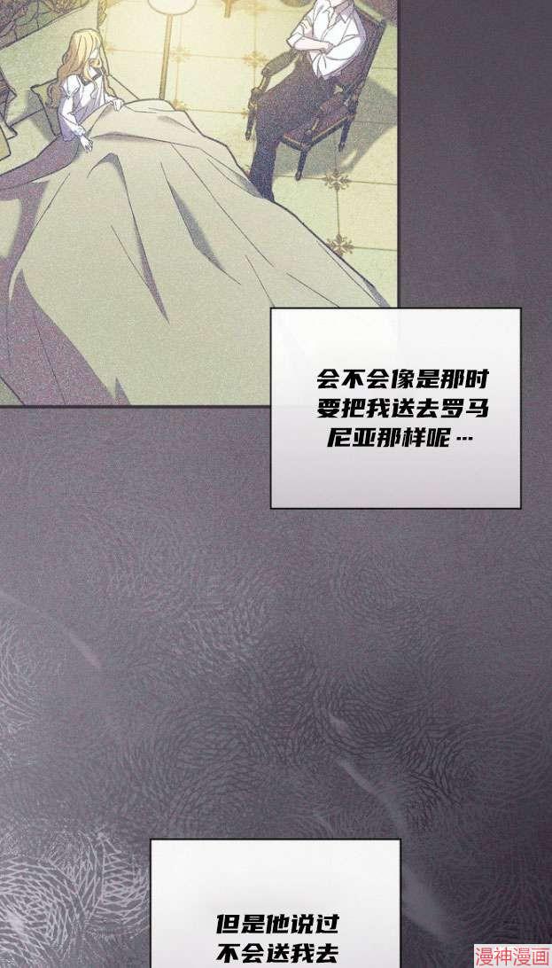 第55话38
